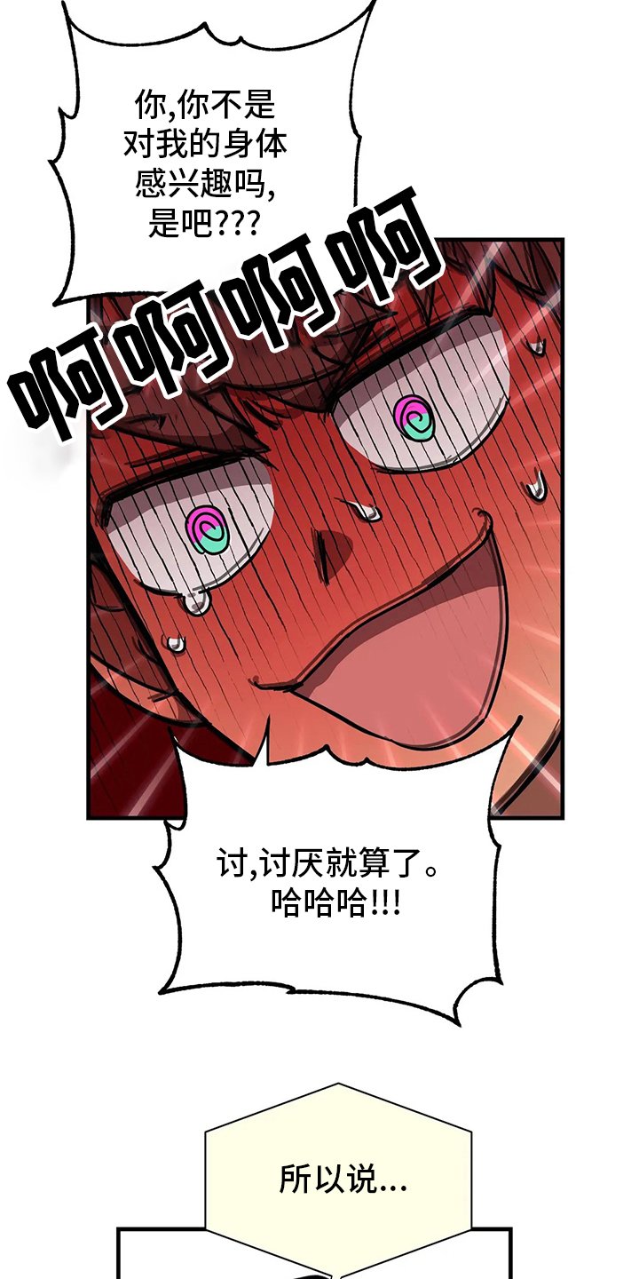第20章：约会
