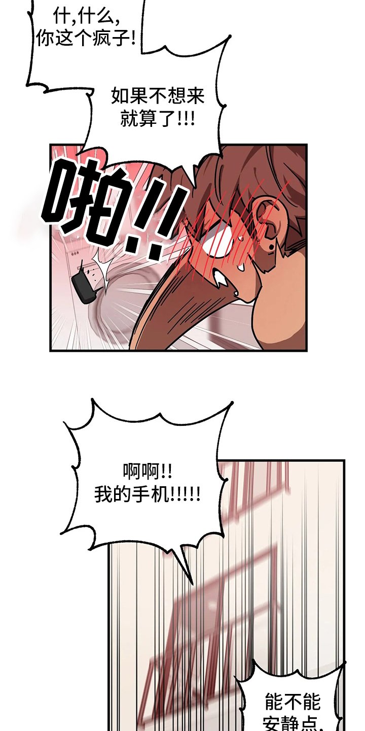 第20章：约会