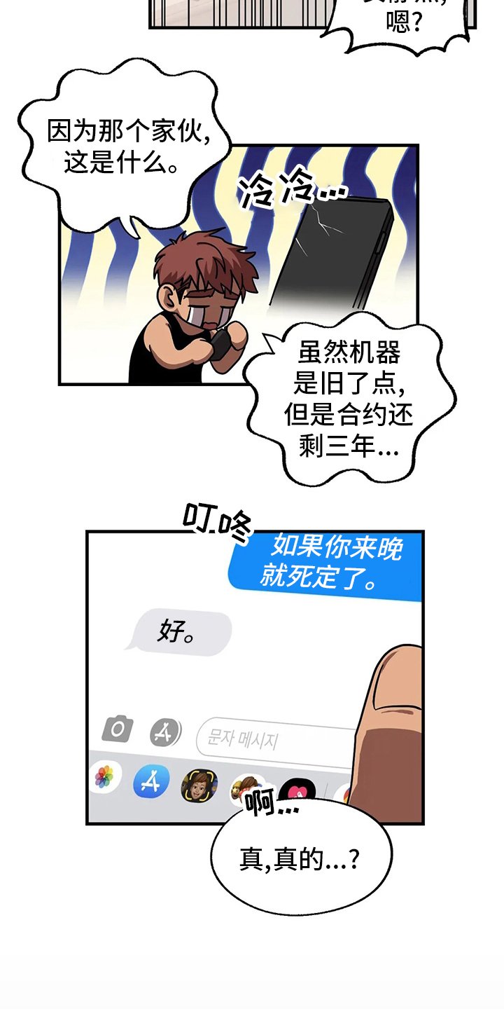 第20章：约会