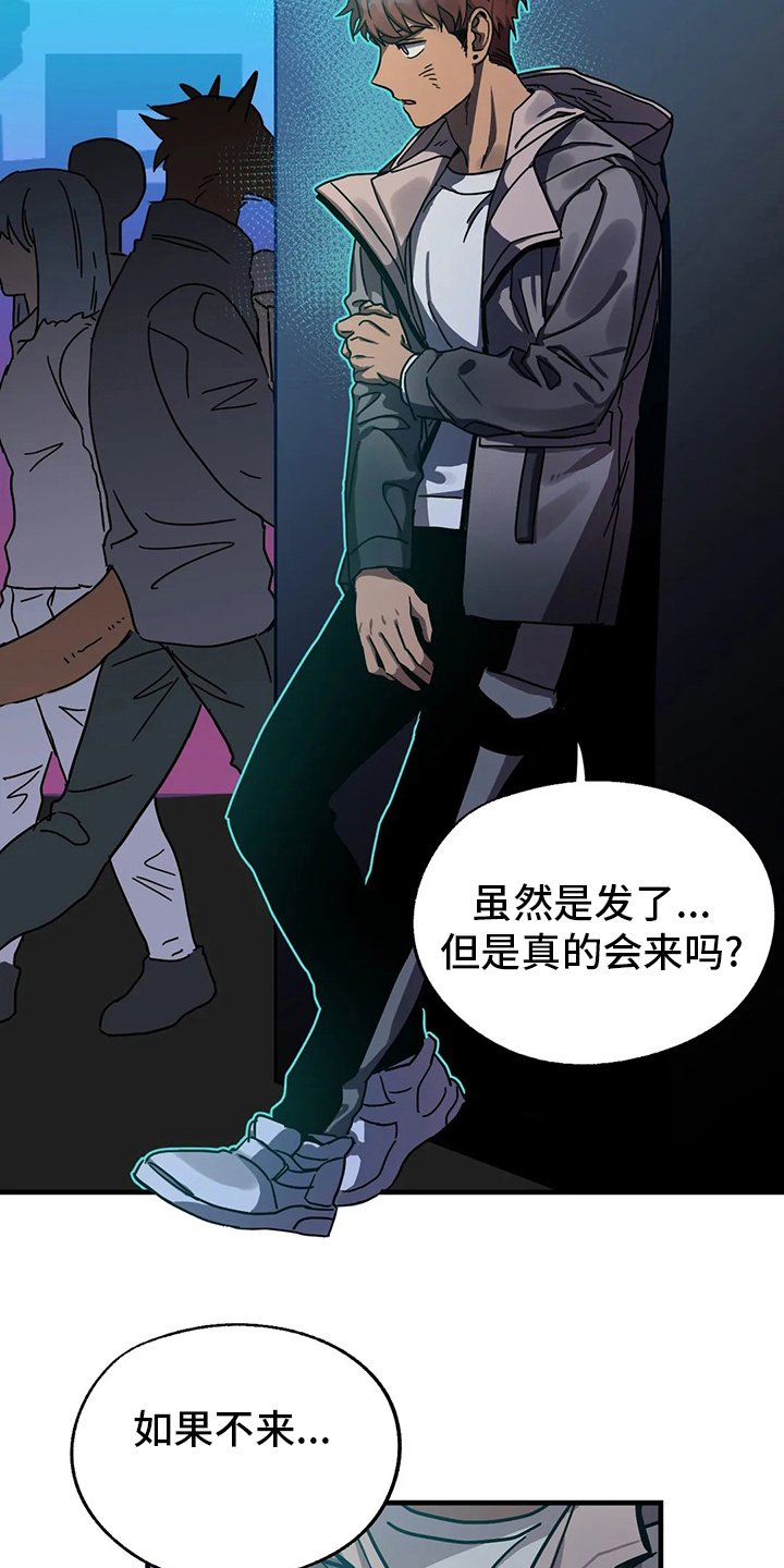 第20章：约会