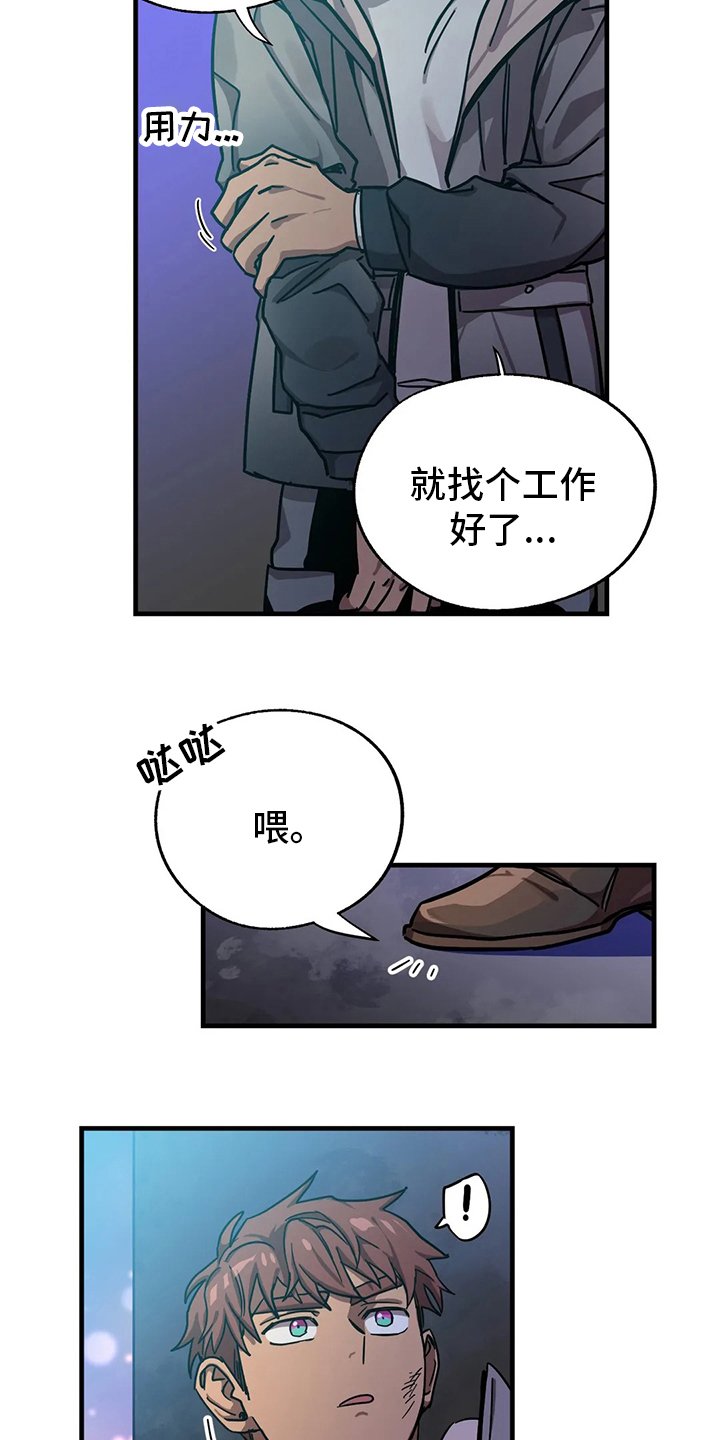 第20章：约会