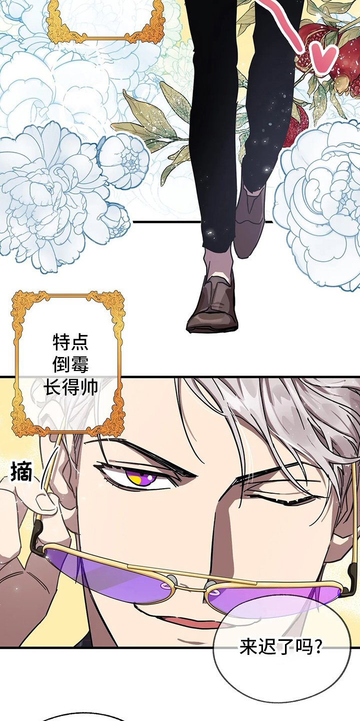 第20章：约会