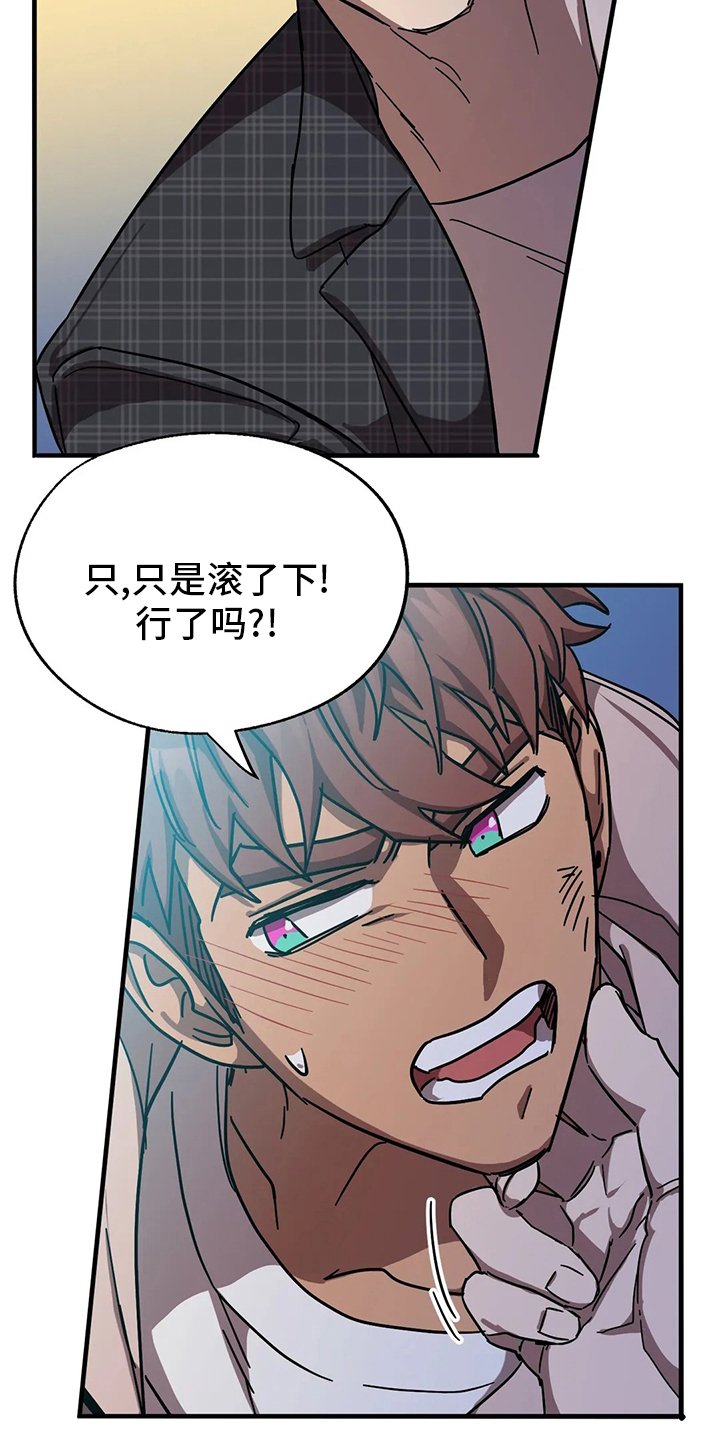 第20章：约会