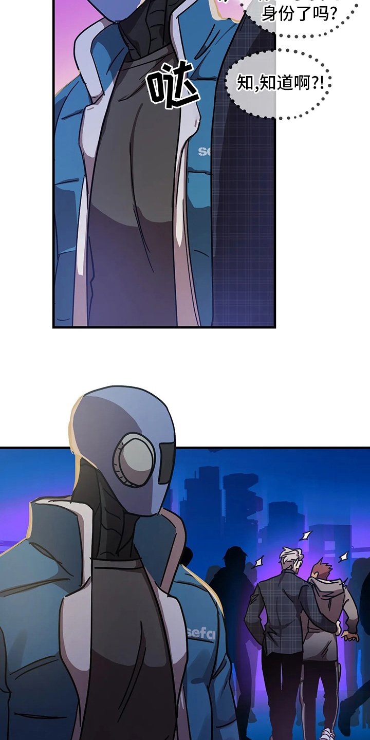 第20章：约会