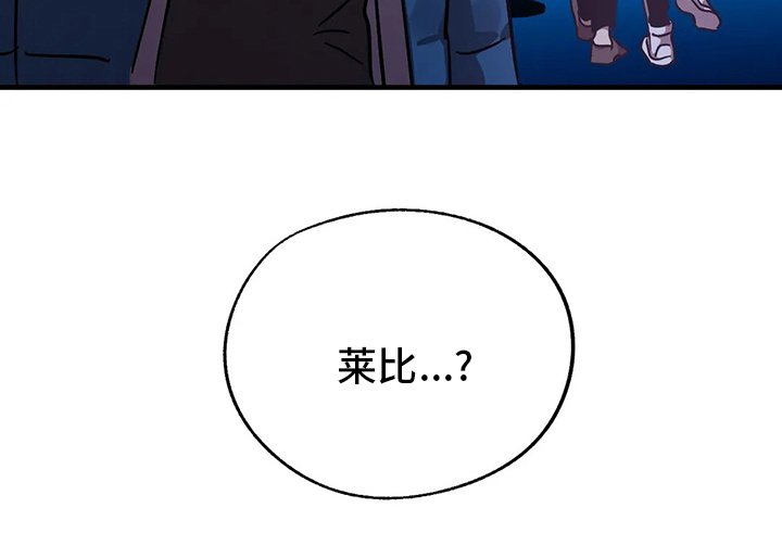 第20章：约会