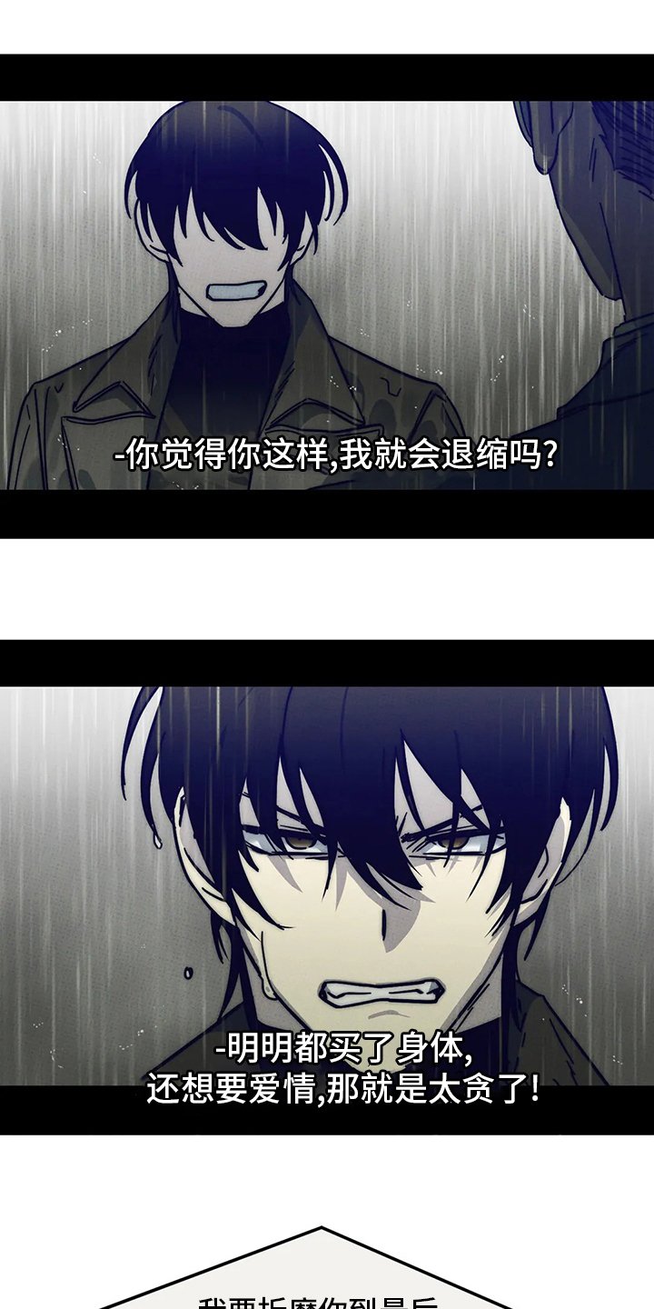 第21章：我也喜欢