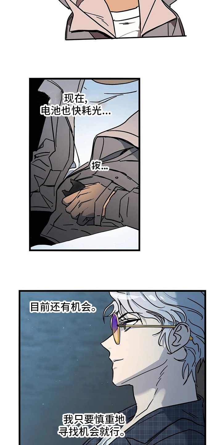 第21章：我也喜欢