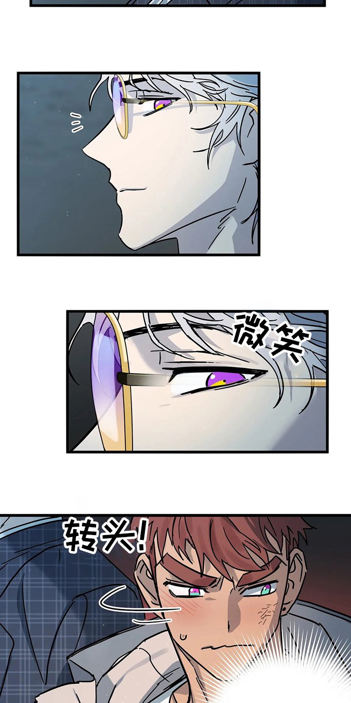 第21章：我也喜欢