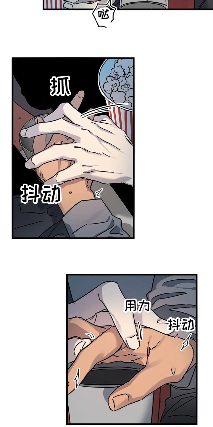 第21章：我也喜欢