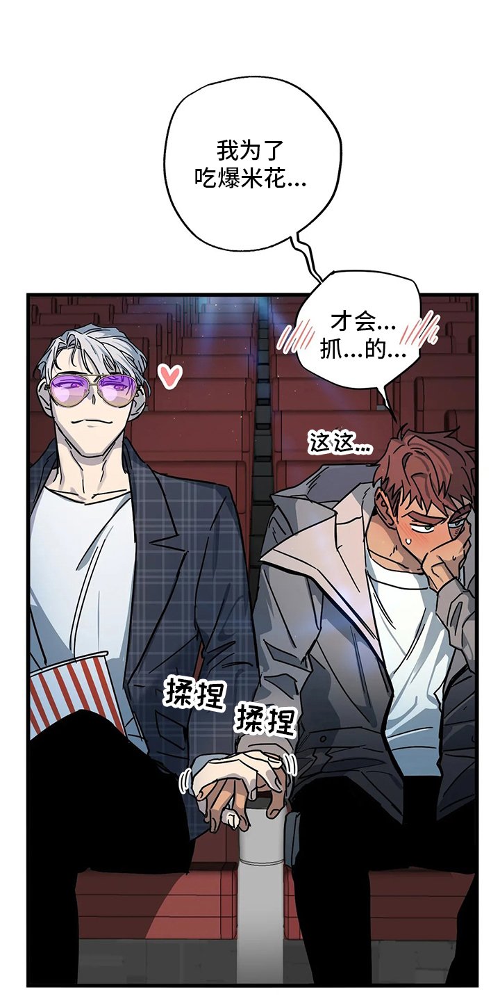 第21章：我也喜欢