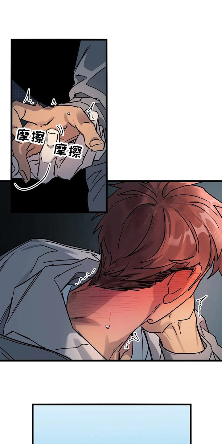 第21章：我也喜欢