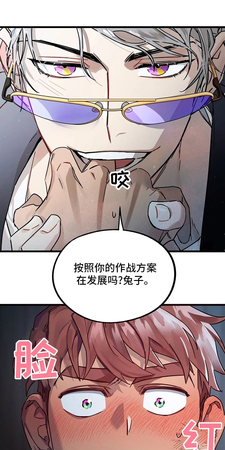 第21章：我也喜欢