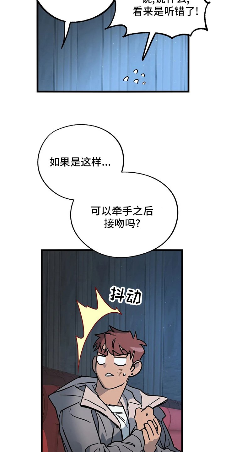 第21章：我也喜欢