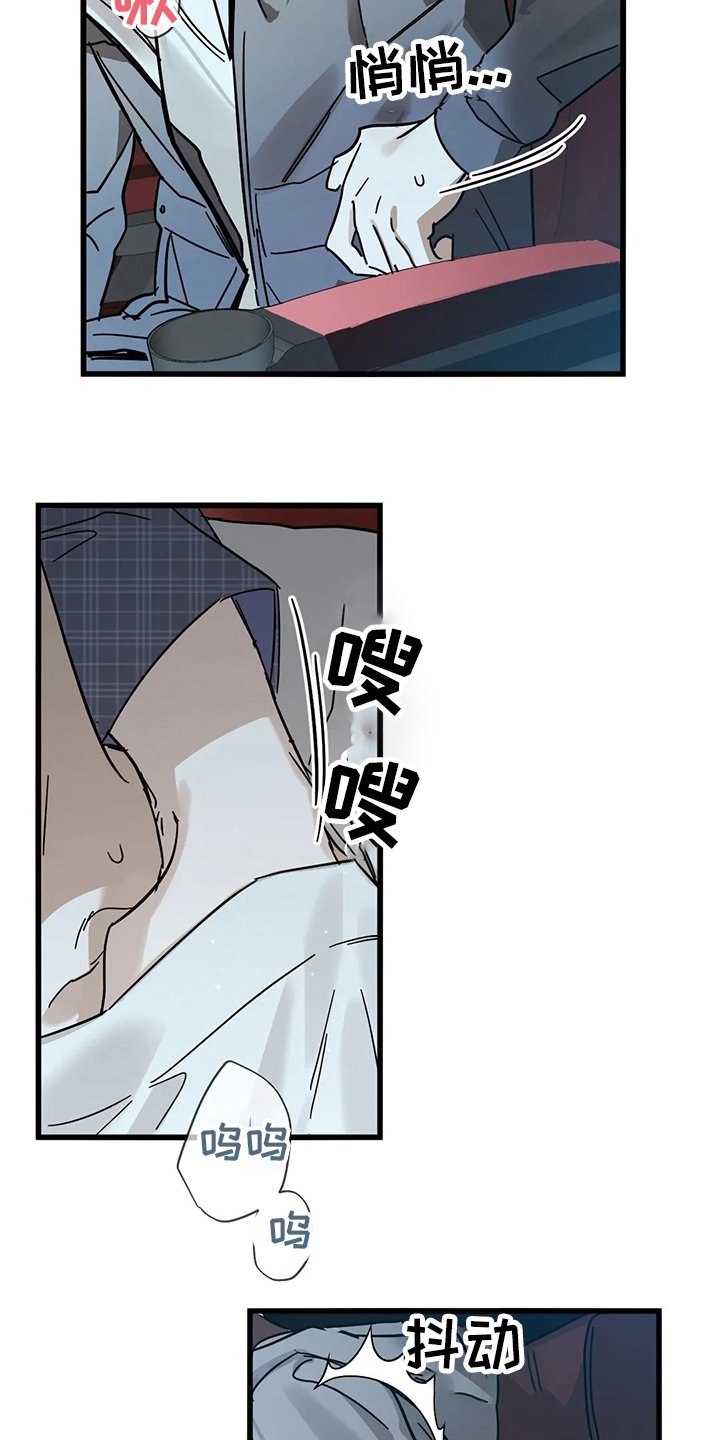 第21章：我也喜欢