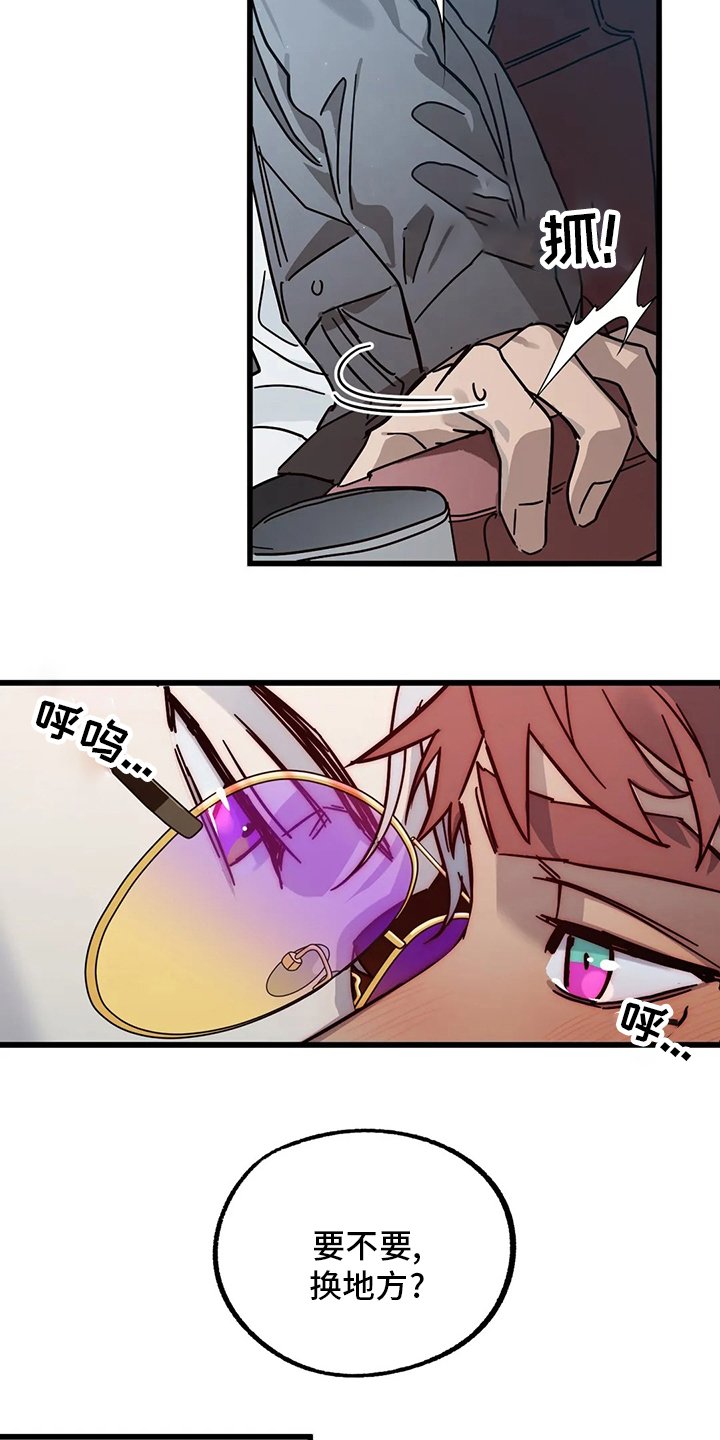 第21章：我也喜欢