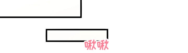 第21章：我也喜欢