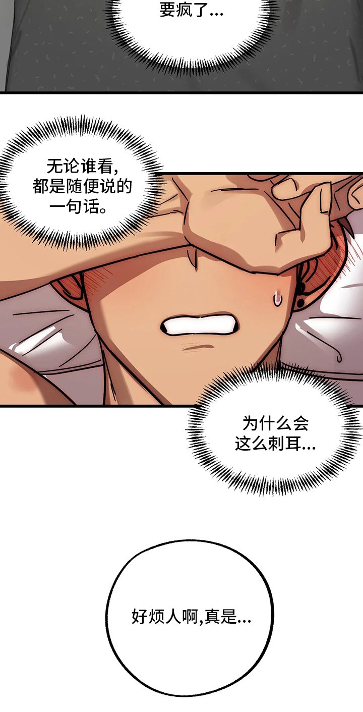 第21章：我也喜欢