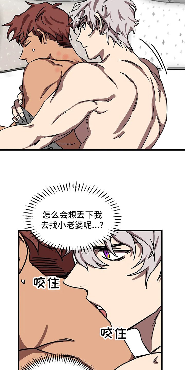 第22章：抓到了