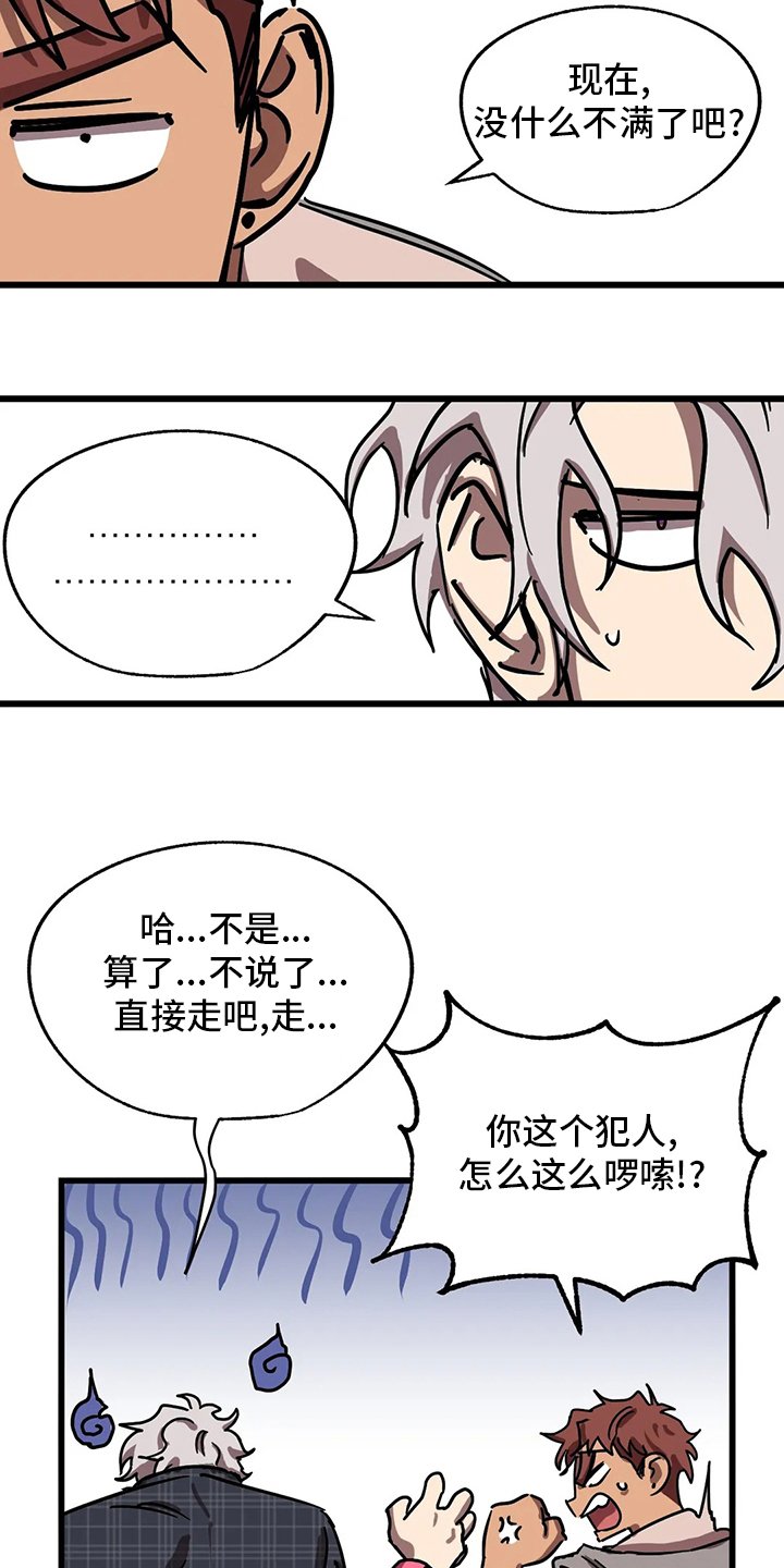 第23章：条件