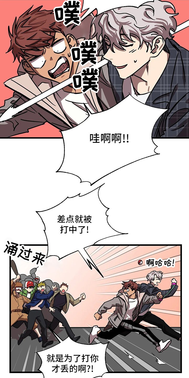 第23章：条件