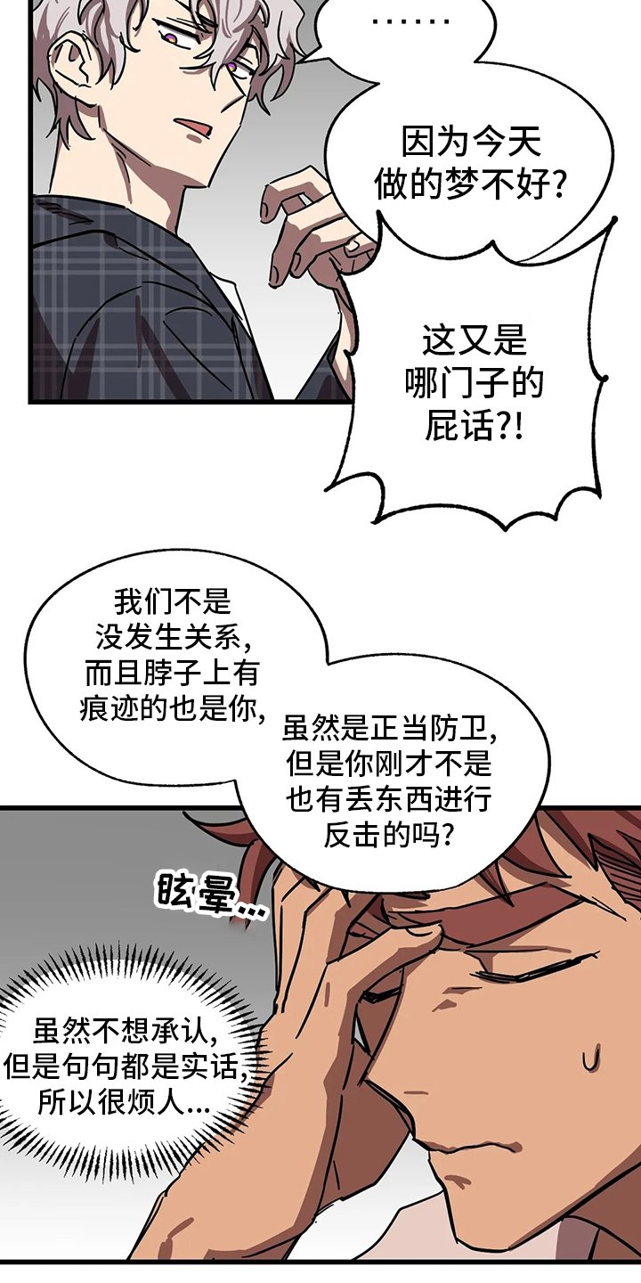 第23章：条件