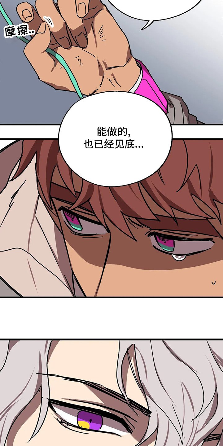 第23章：条件