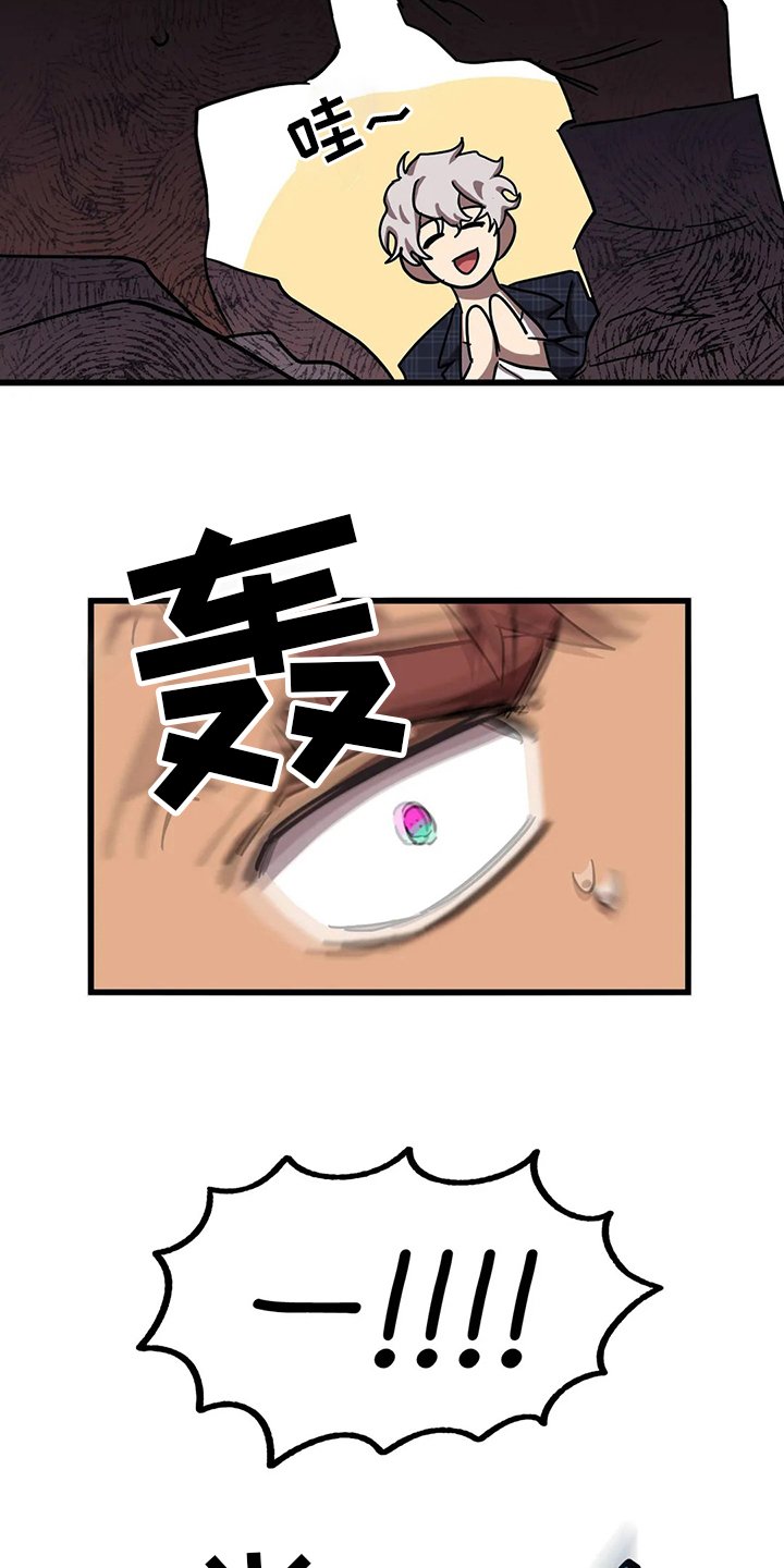 第24章：隐身之所