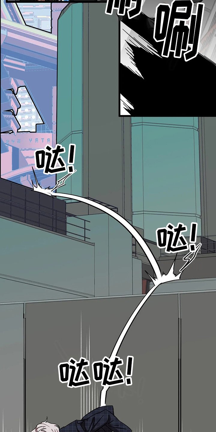 第24章：隐身之所