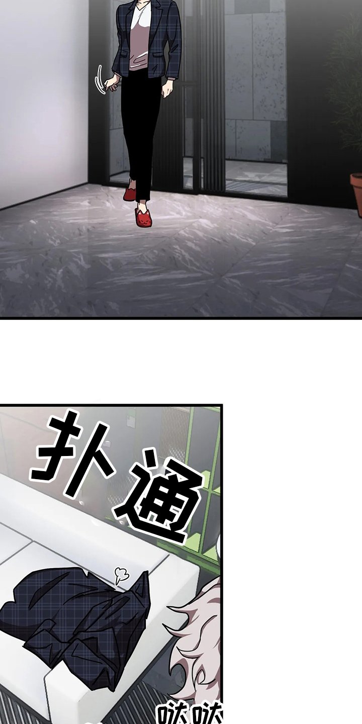 第24章：隐身之所