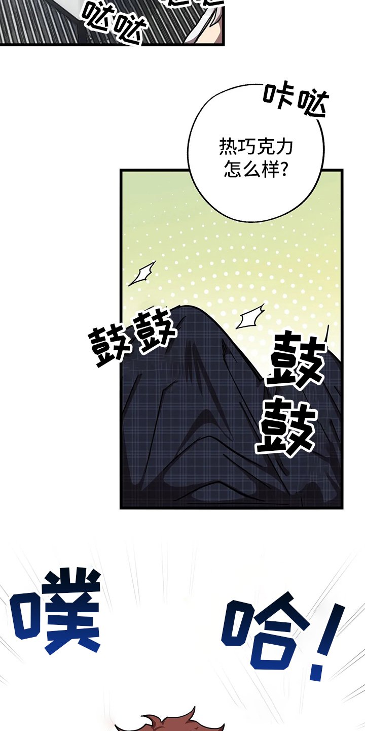 第24章：隐身之所