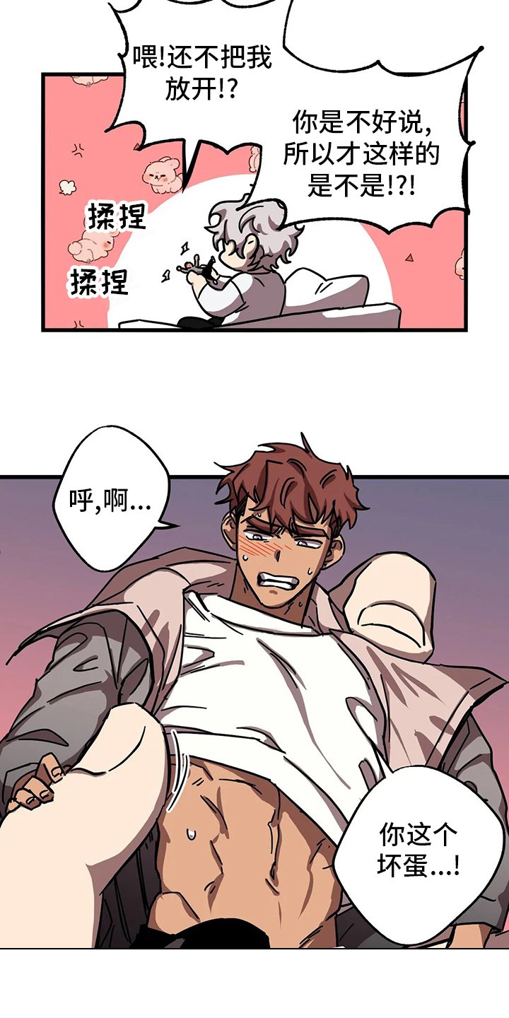 第24章：隐身之所