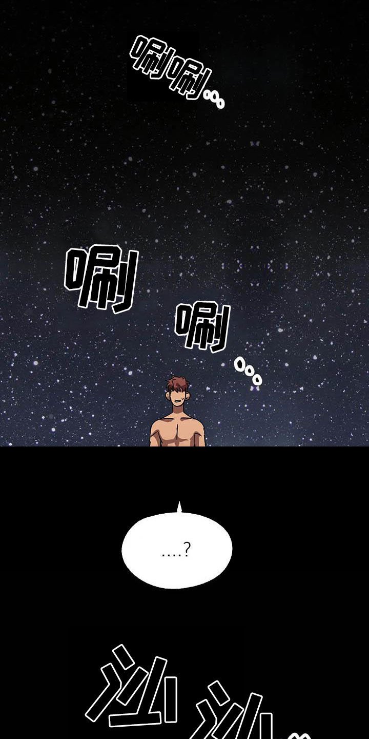 第25章：别吵