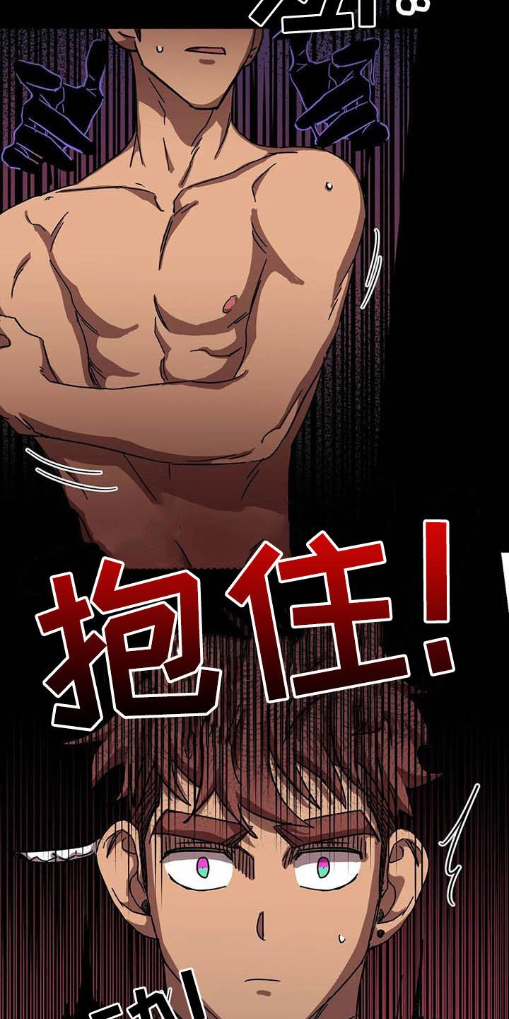第25章：别吵