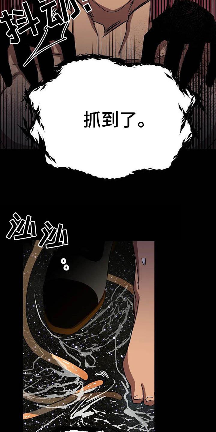 第25章：别吵