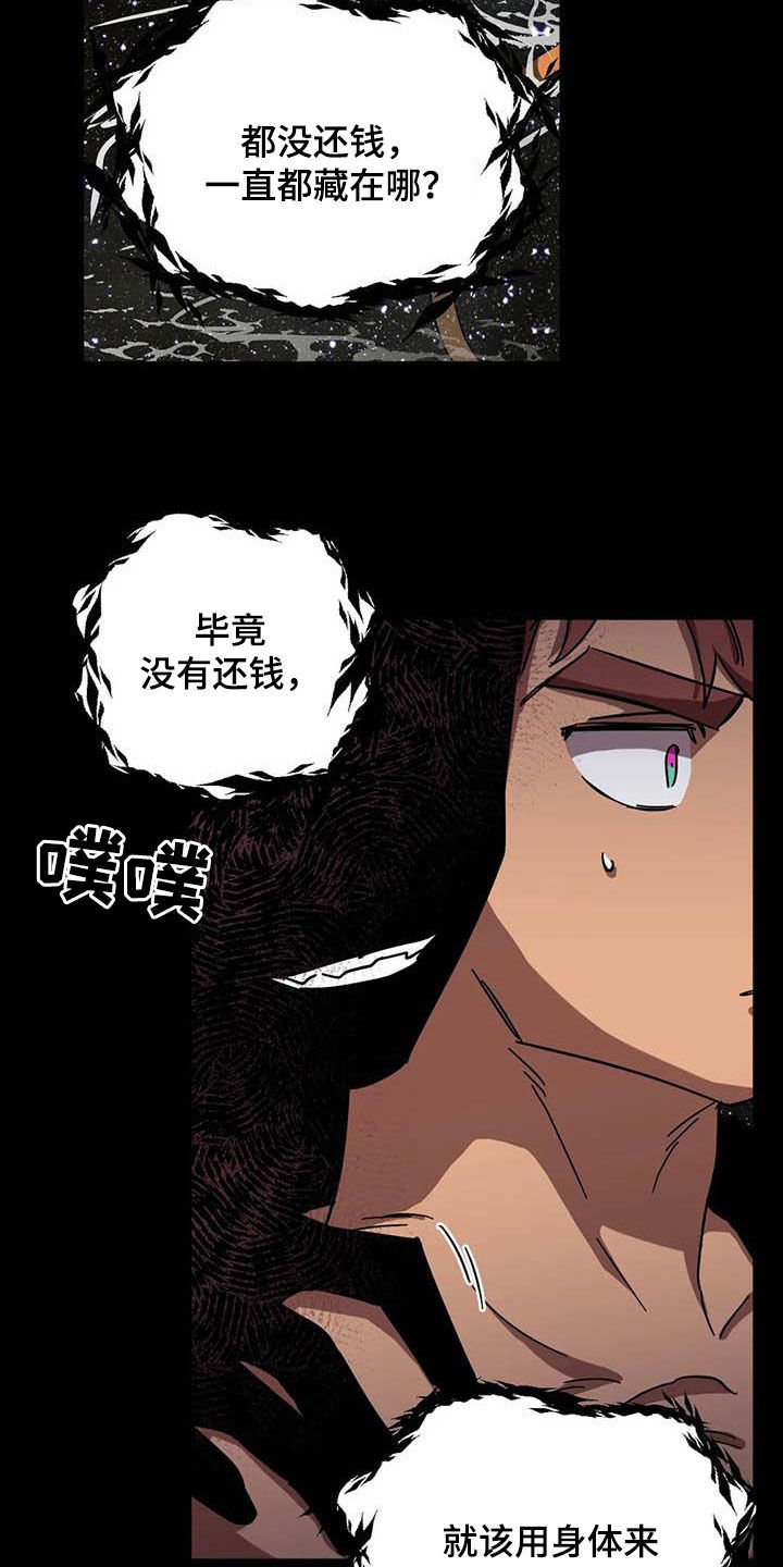 第25章：别吵