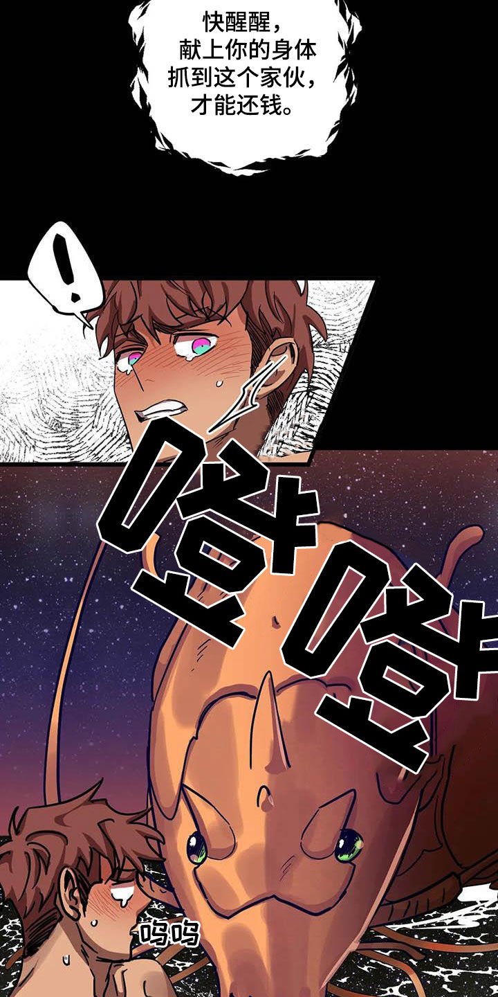 第25章：别吵