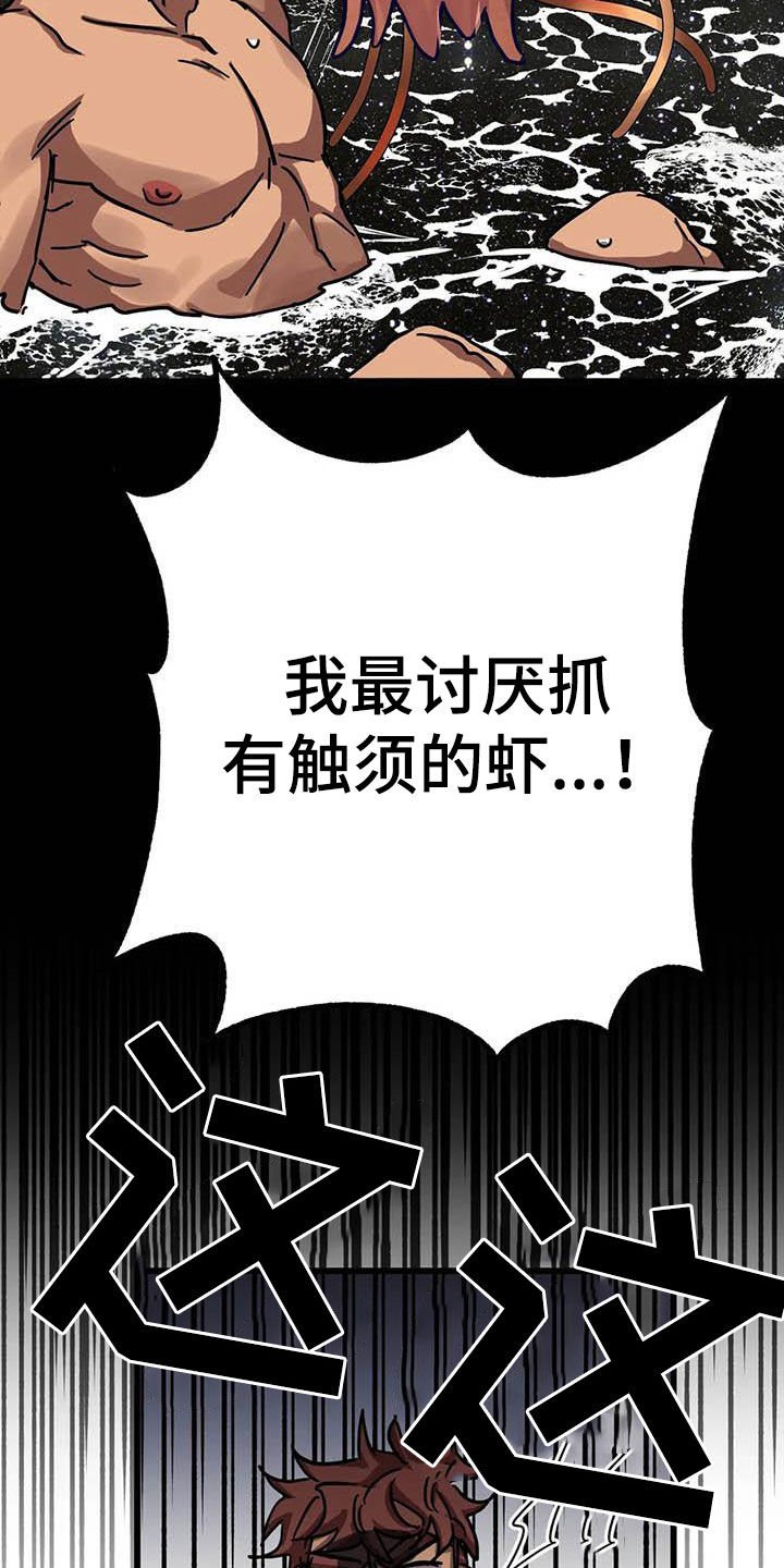 第25章：别吵