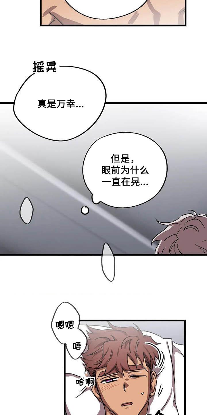 第25章：别吵