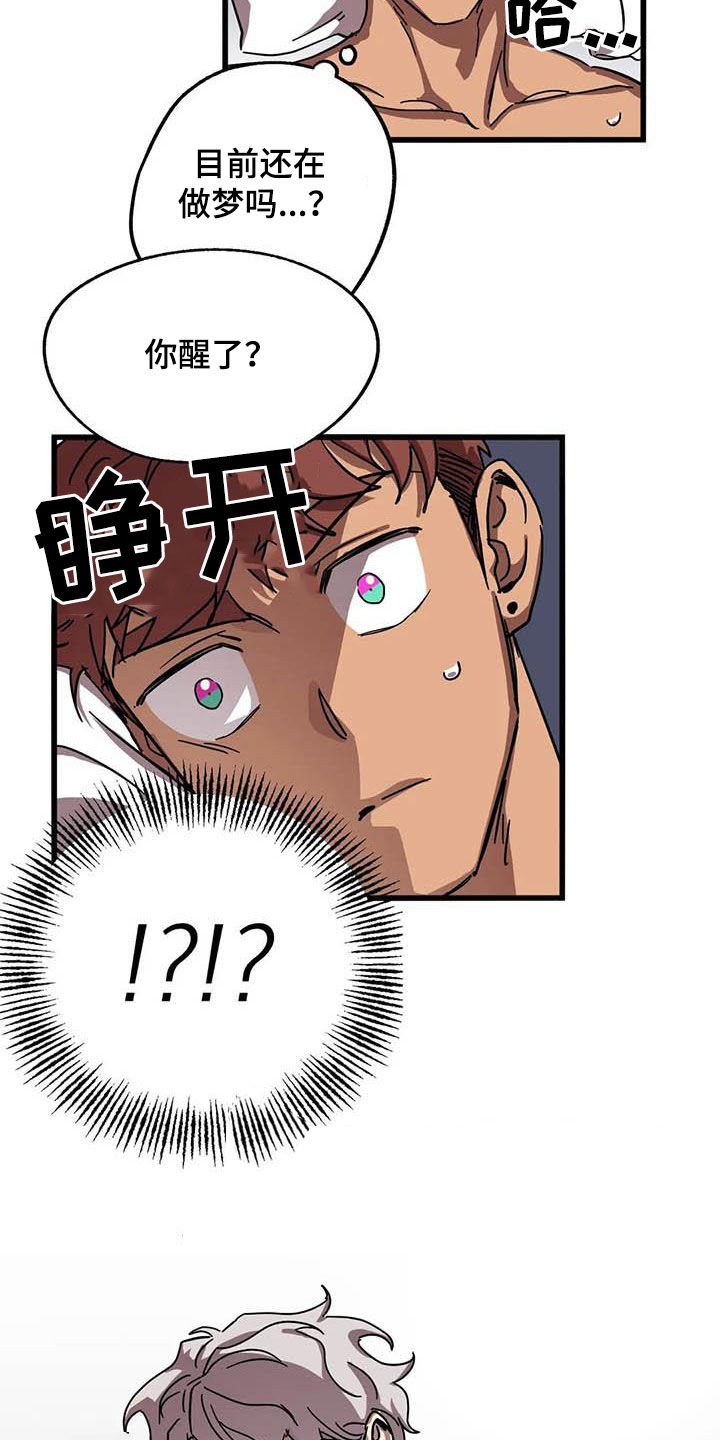 第25章：别吵