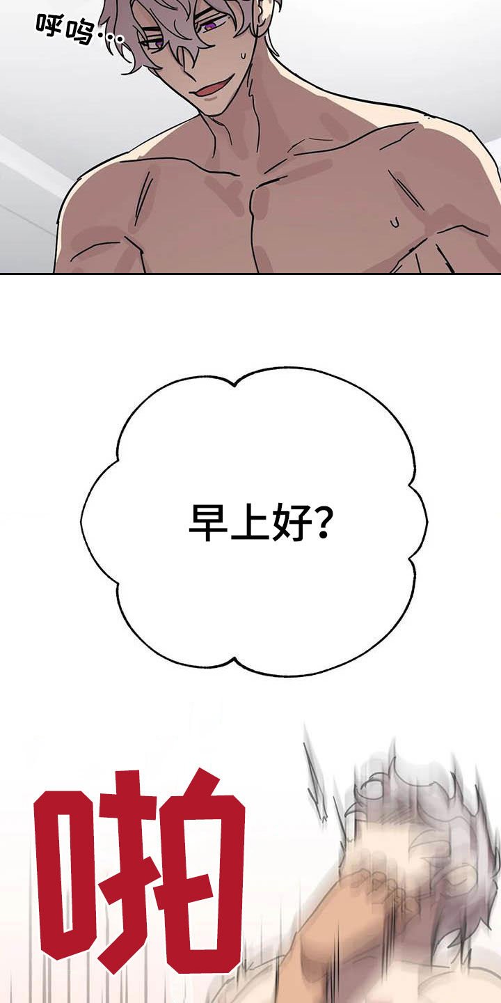 第25章：别吵