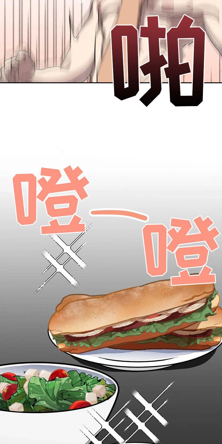 第25章：别吵