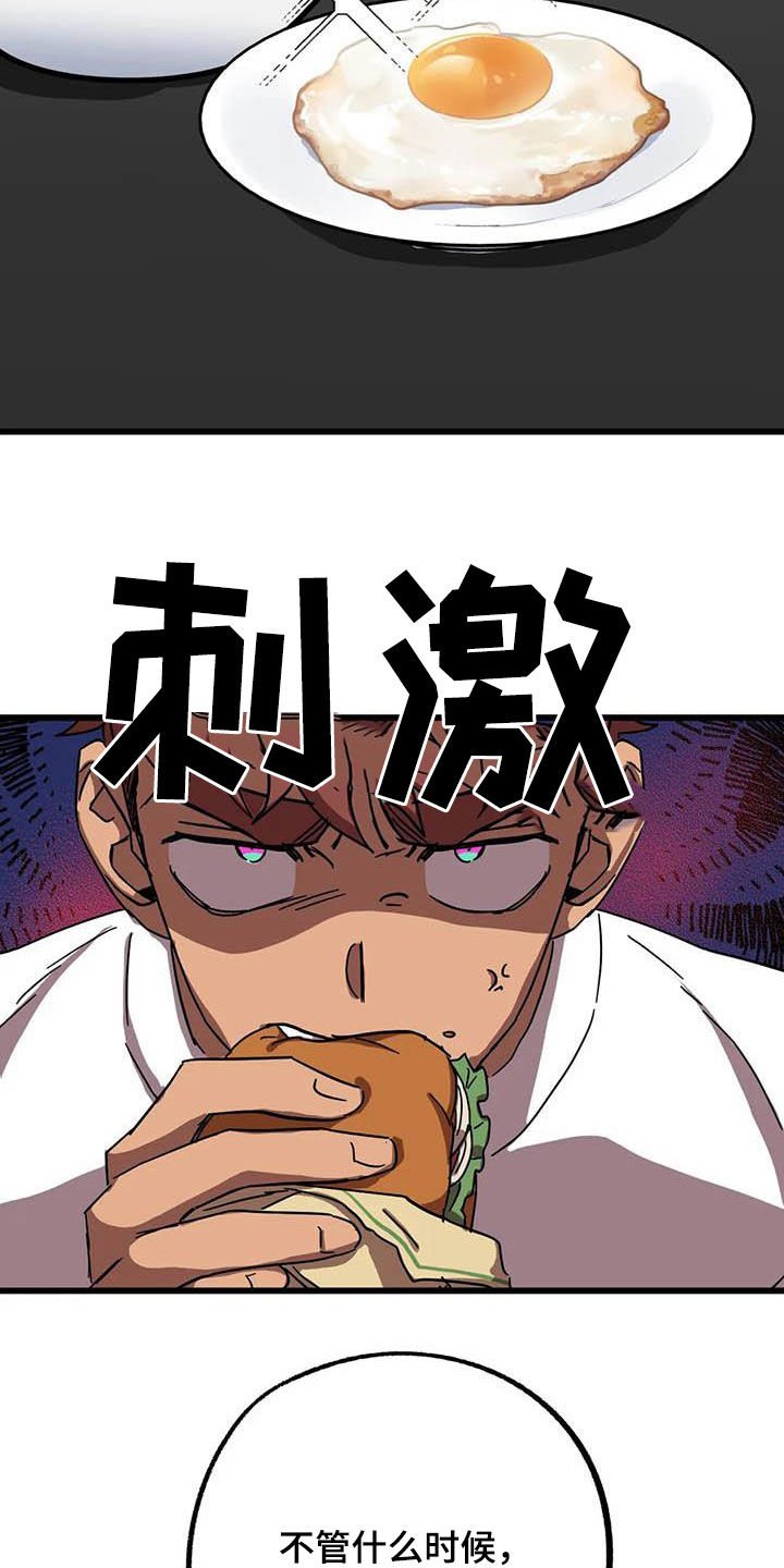 第25章：别吵