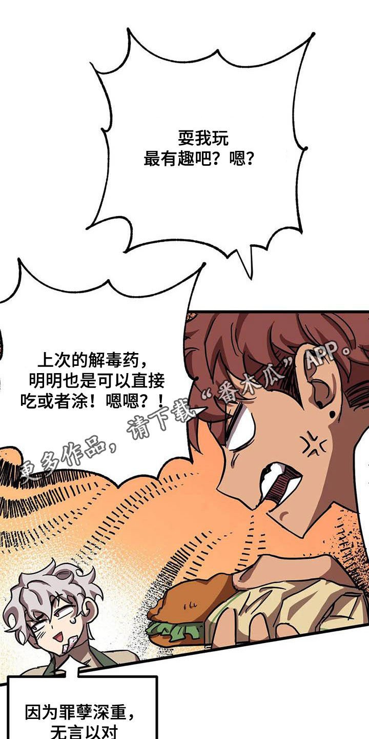 第26章：三个条件