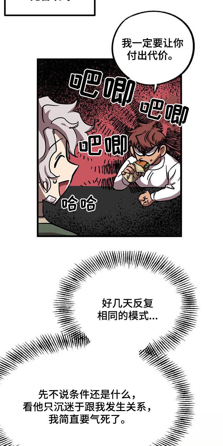 第26章：三个条件