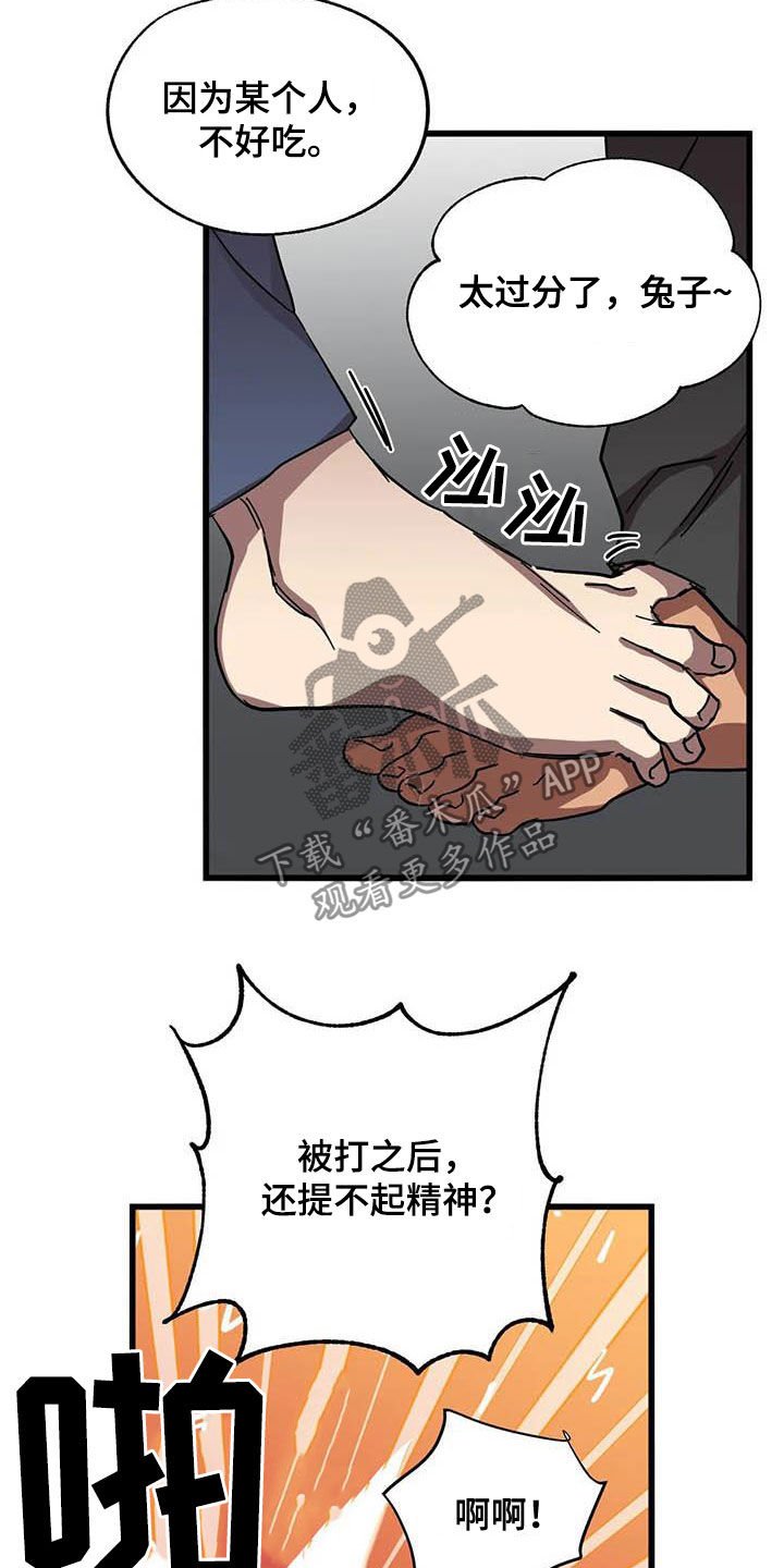 第26章：三个条件