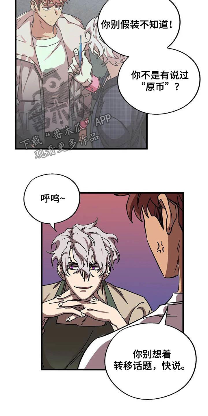 第26章：三个条件