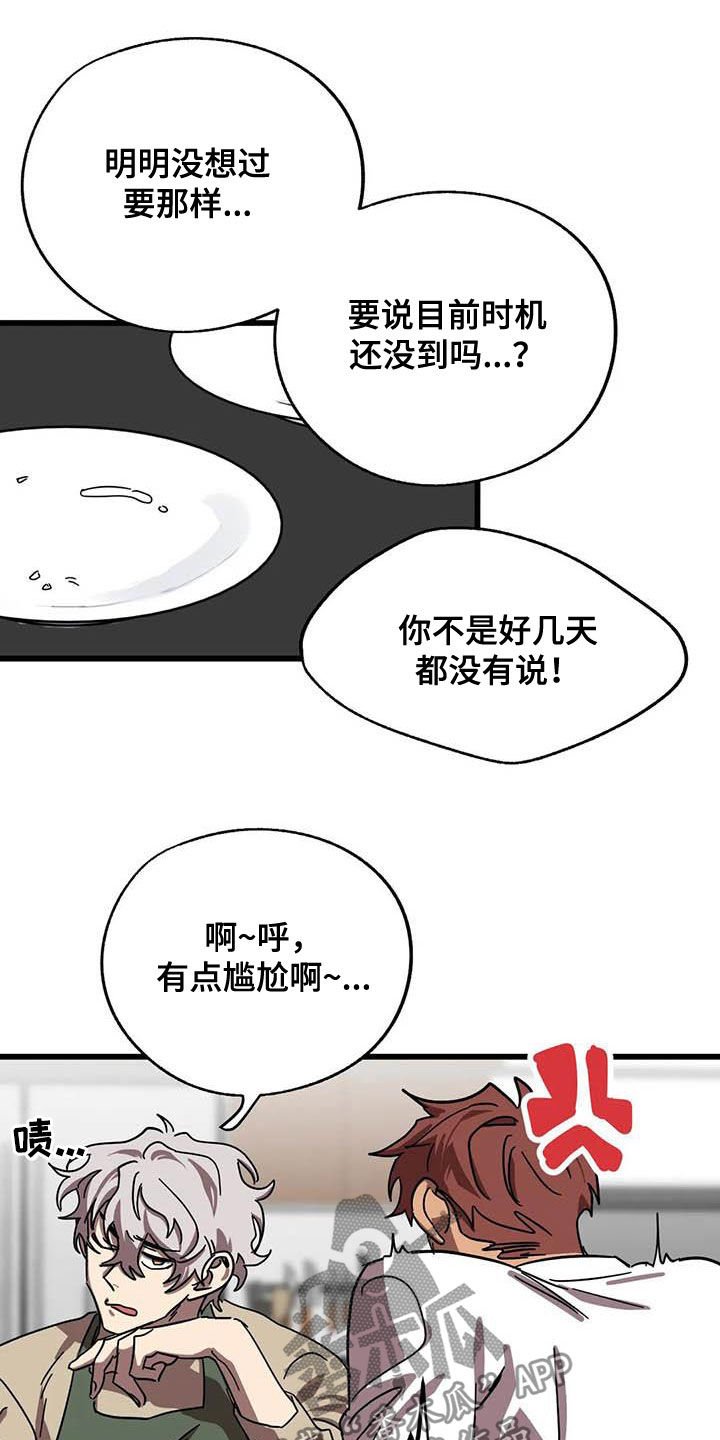 第26章：三个条件