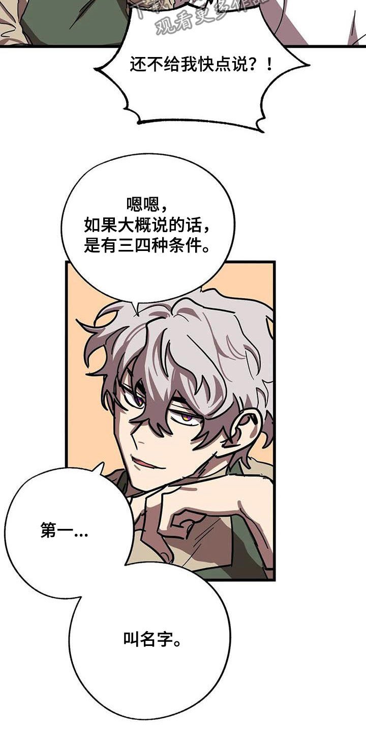 第26章：三个条件