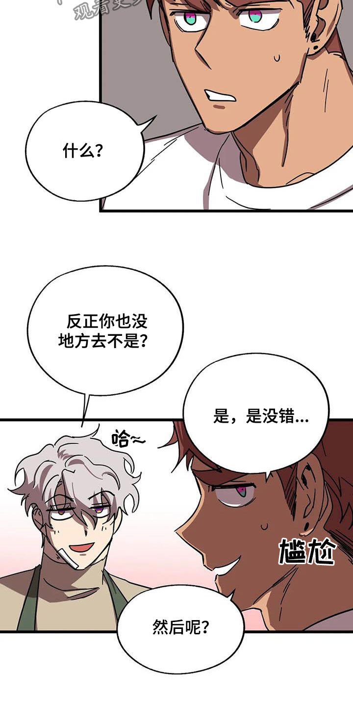第26章：三个条件