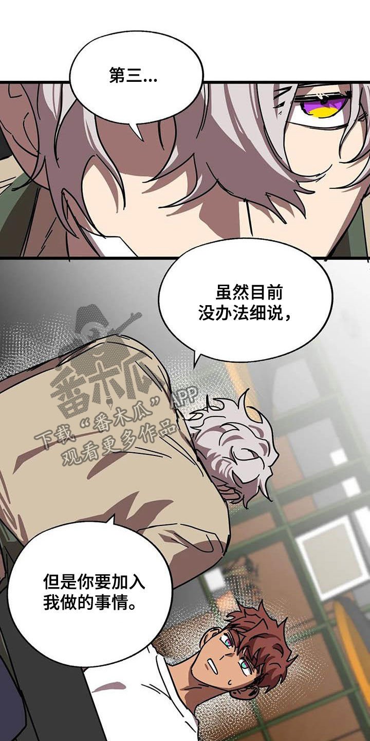第26章：三个条件